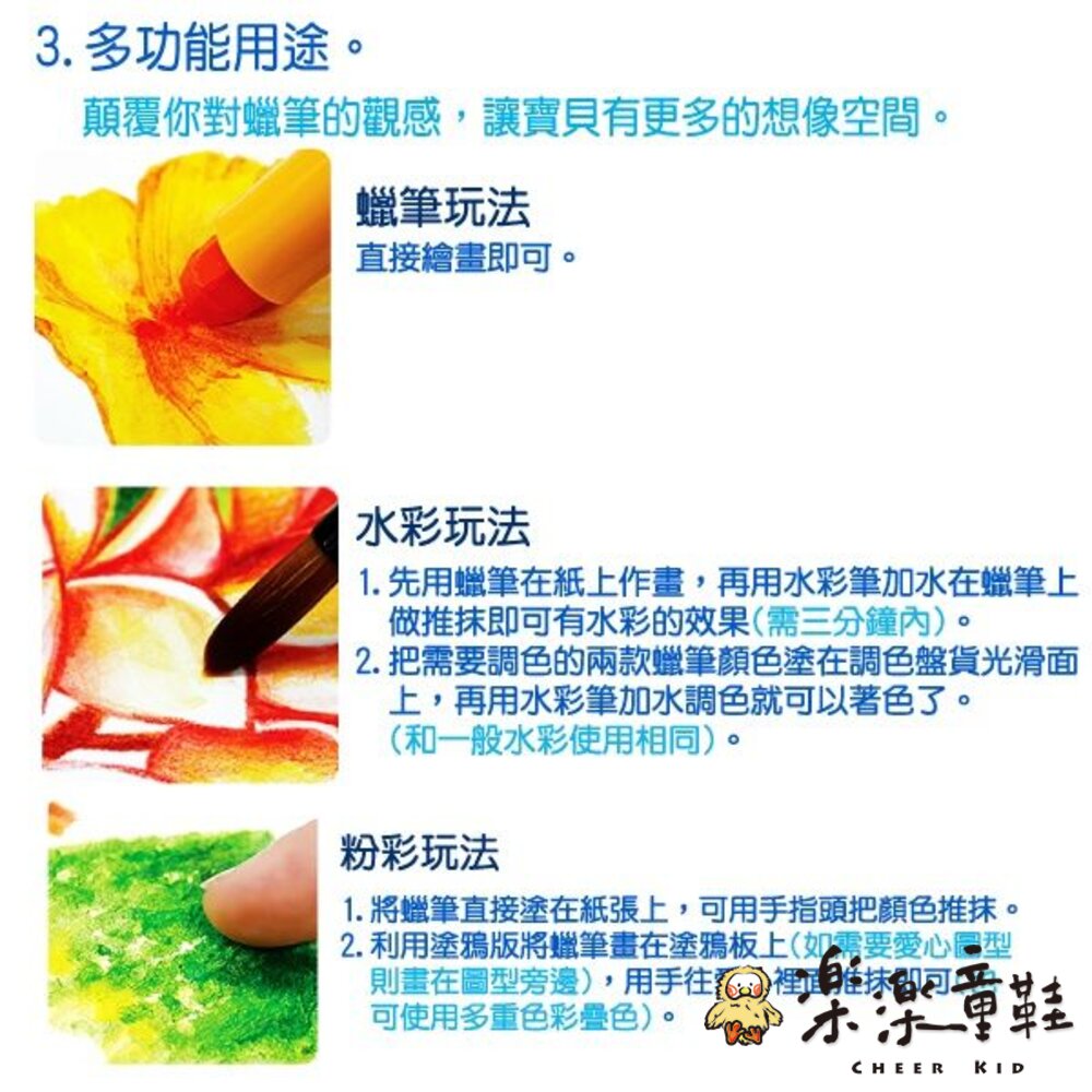 韓國AMOS12色水蠟筆-圖片-3