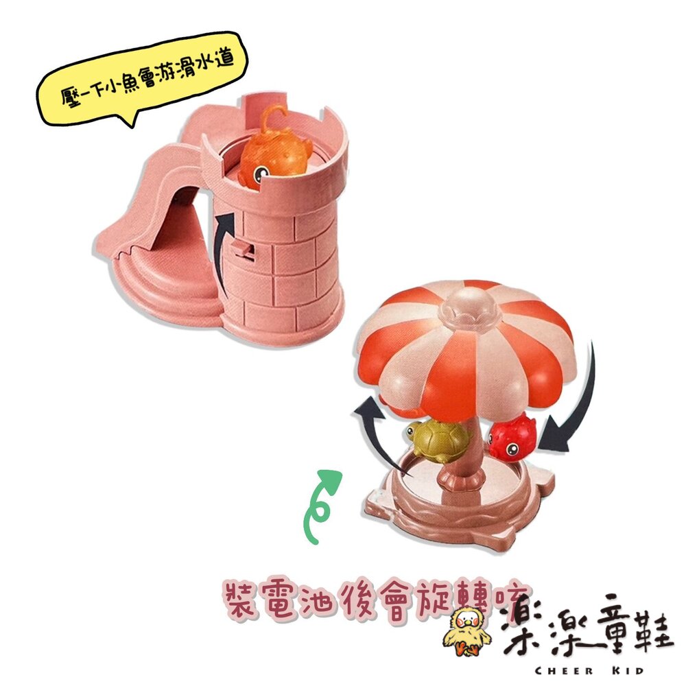 超可愛電動釣魚遊戲組-圖片-2