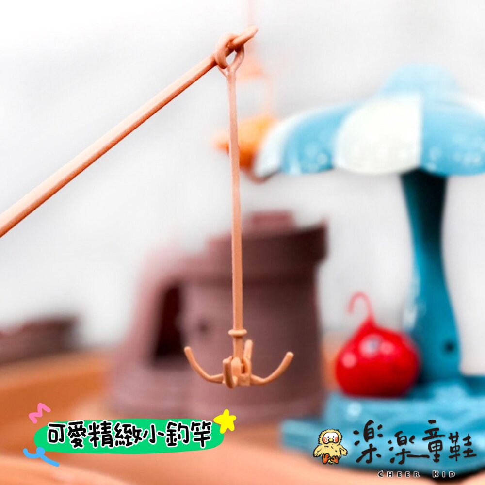 超可愛電動釣魚遊戲組-圖片-3