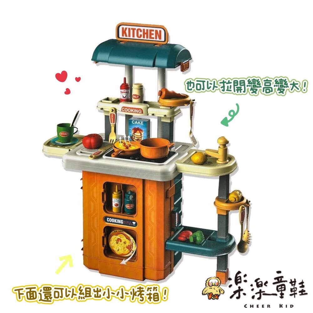 三合一廚房餐具遊戲組-圖片-1
