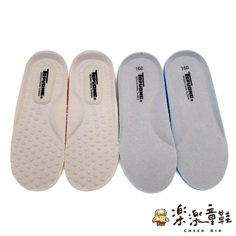 T034-‼️款式隨機出貨‼️ 兒童健康機能鞋墊 16-25cm 吸汗防臭透氣