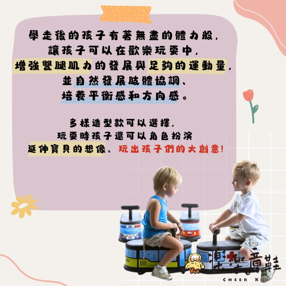 LACOSA滑步車 多款可選-圖片-5