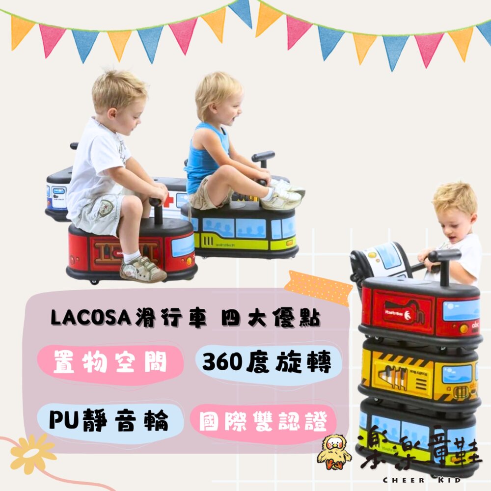 LACOSA滑步車 多款可選-圖片-6