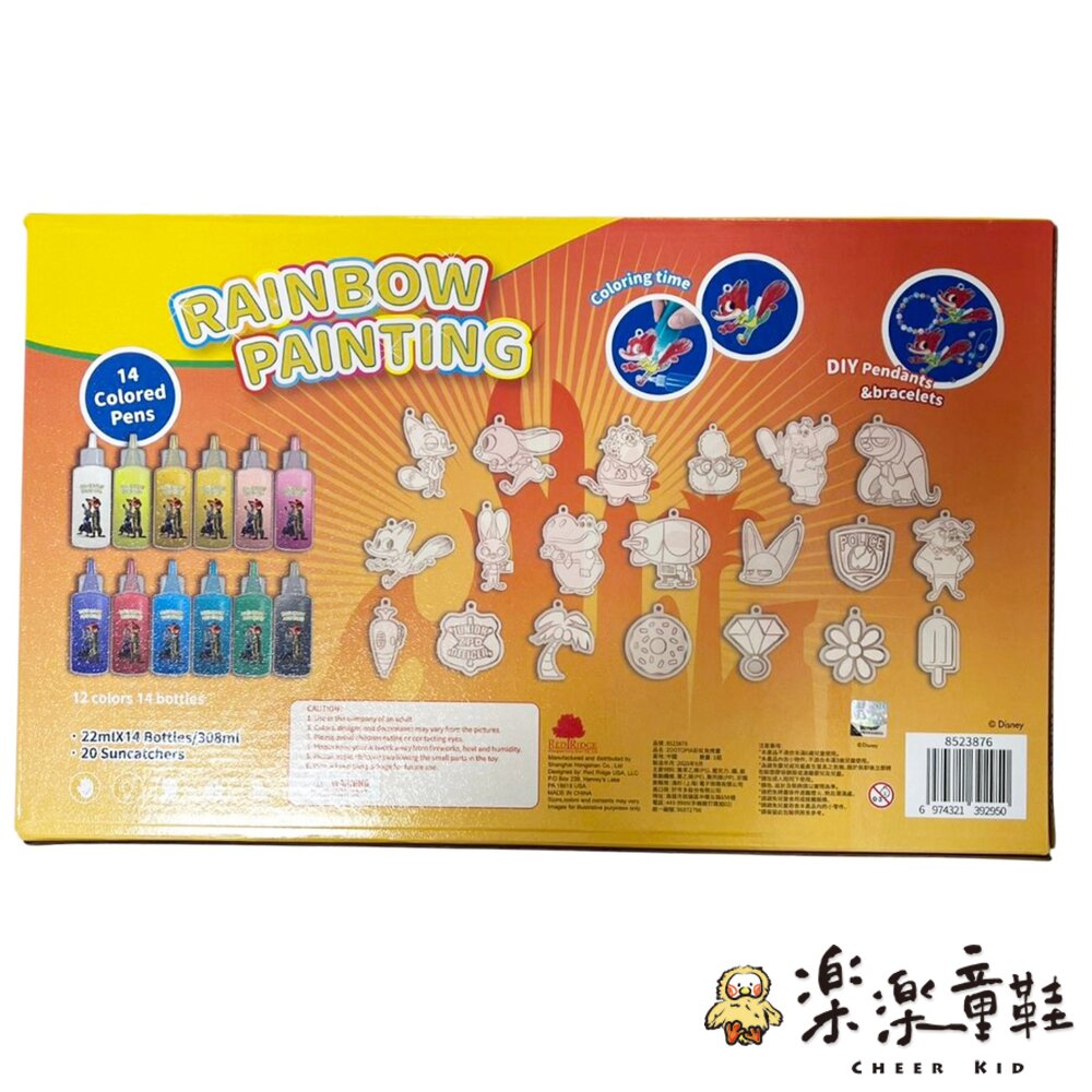迪士尼動物方城市免烤畫玩具-圖片-1