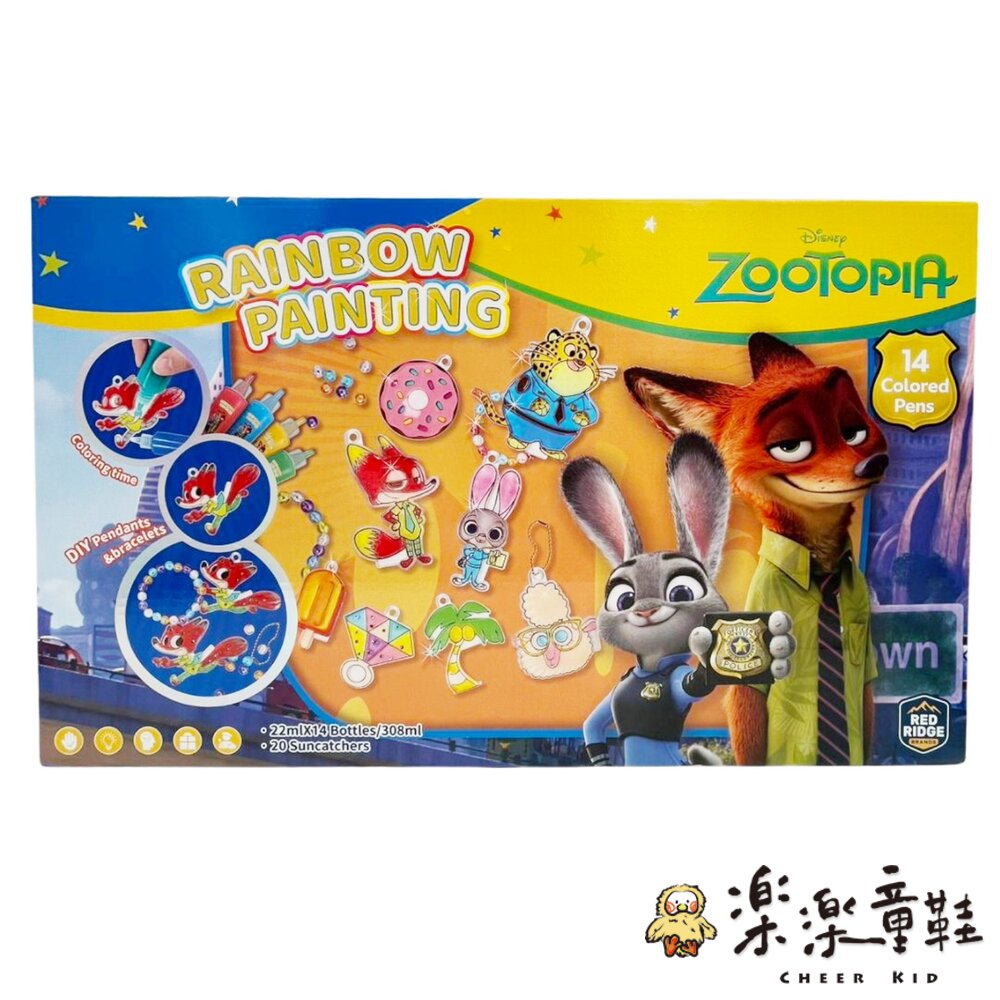 T037-迪士尼動物方城市免烤畫玩具