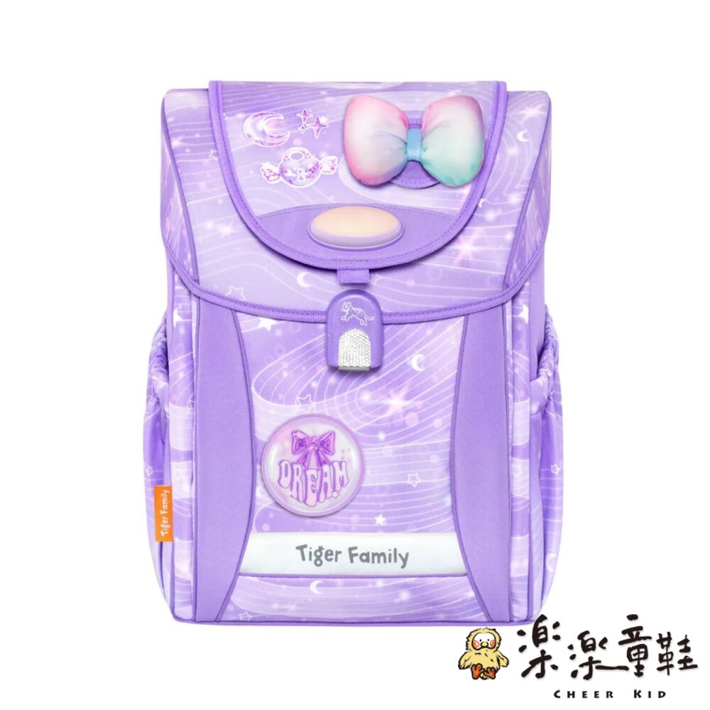 Tiger Family 學院風護童安全燈超輕量護脊書包Pro 2S 紫漾星河 封面照片