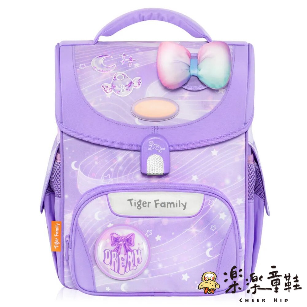 Tiger Family 小學者護童安全燈超輕量護脊書包Pro 2S 紫漾星河 封面照片