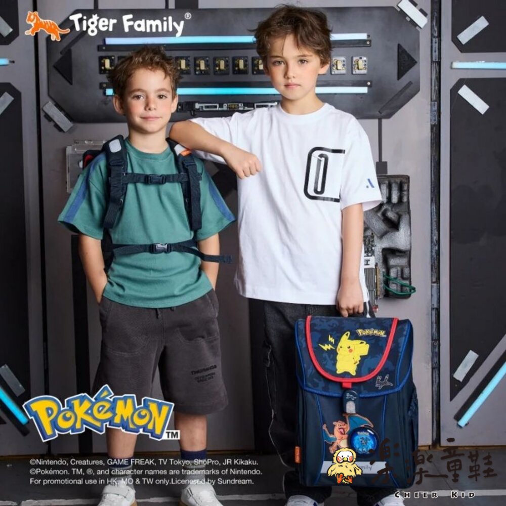 Tiger Family 聯名款學院風超輕量護脊書包Pro 2S 寶可夢雷火之境 封面照片