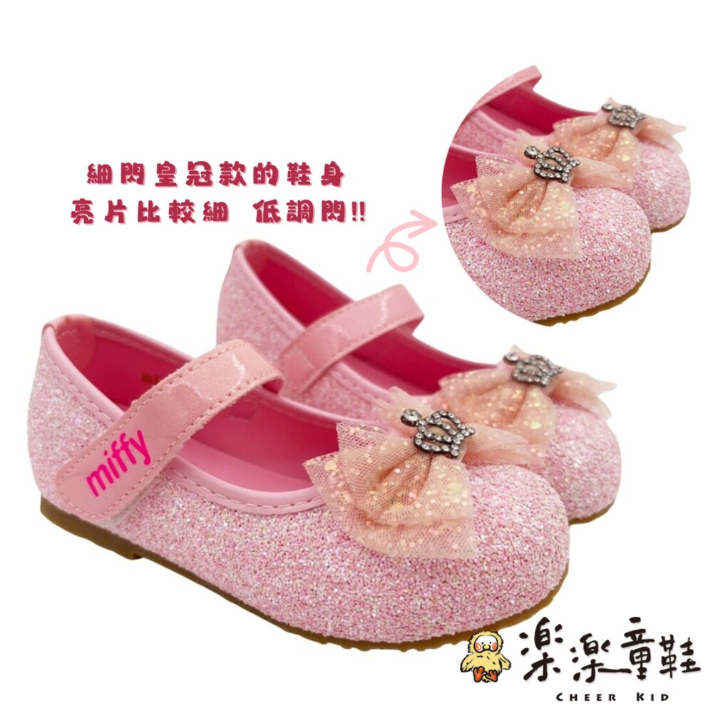 MIT台灣製米菲兔公主鞋 多款可選-圖片-2