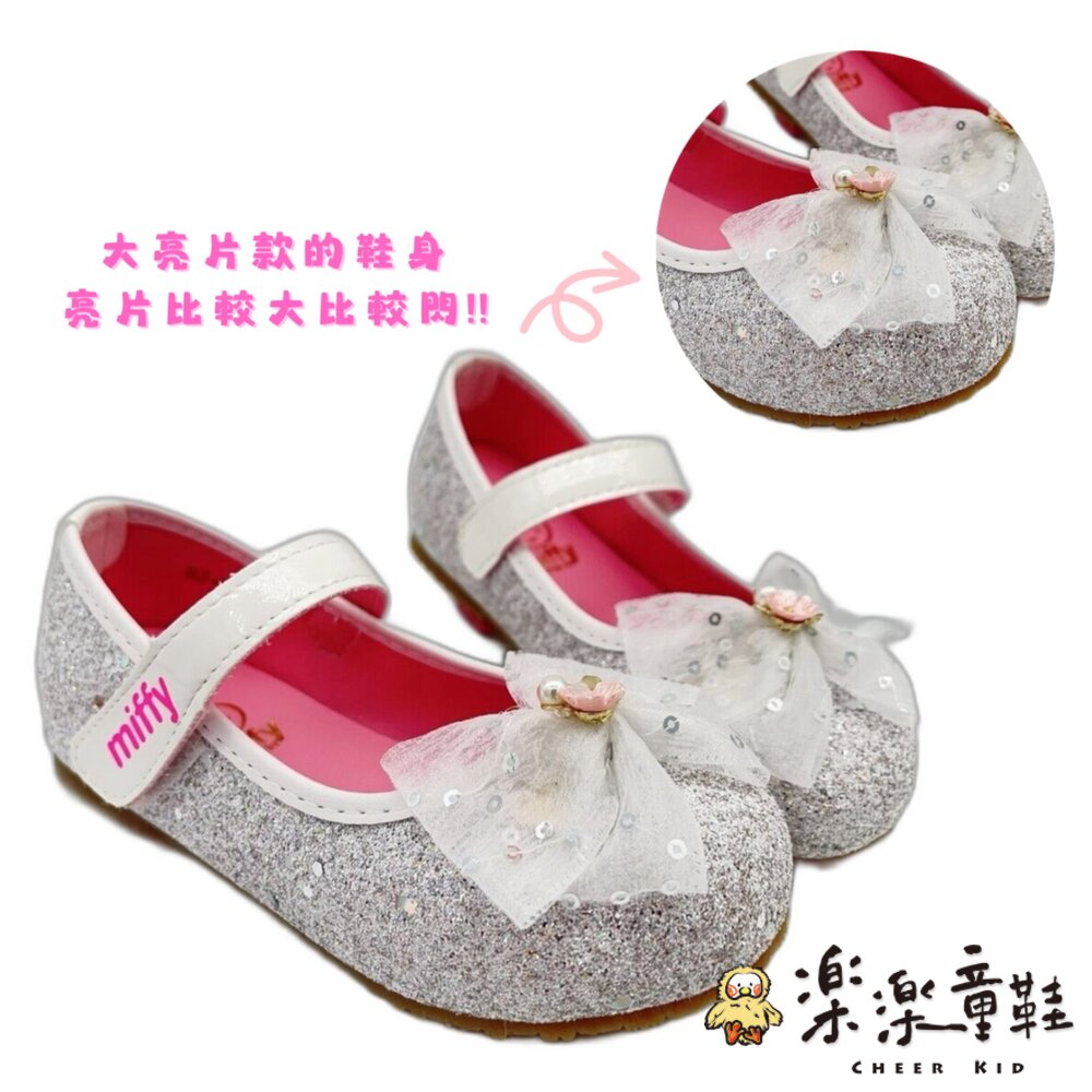 MIT台灣製米菲兔公主鞋 多款可選-圖片-3