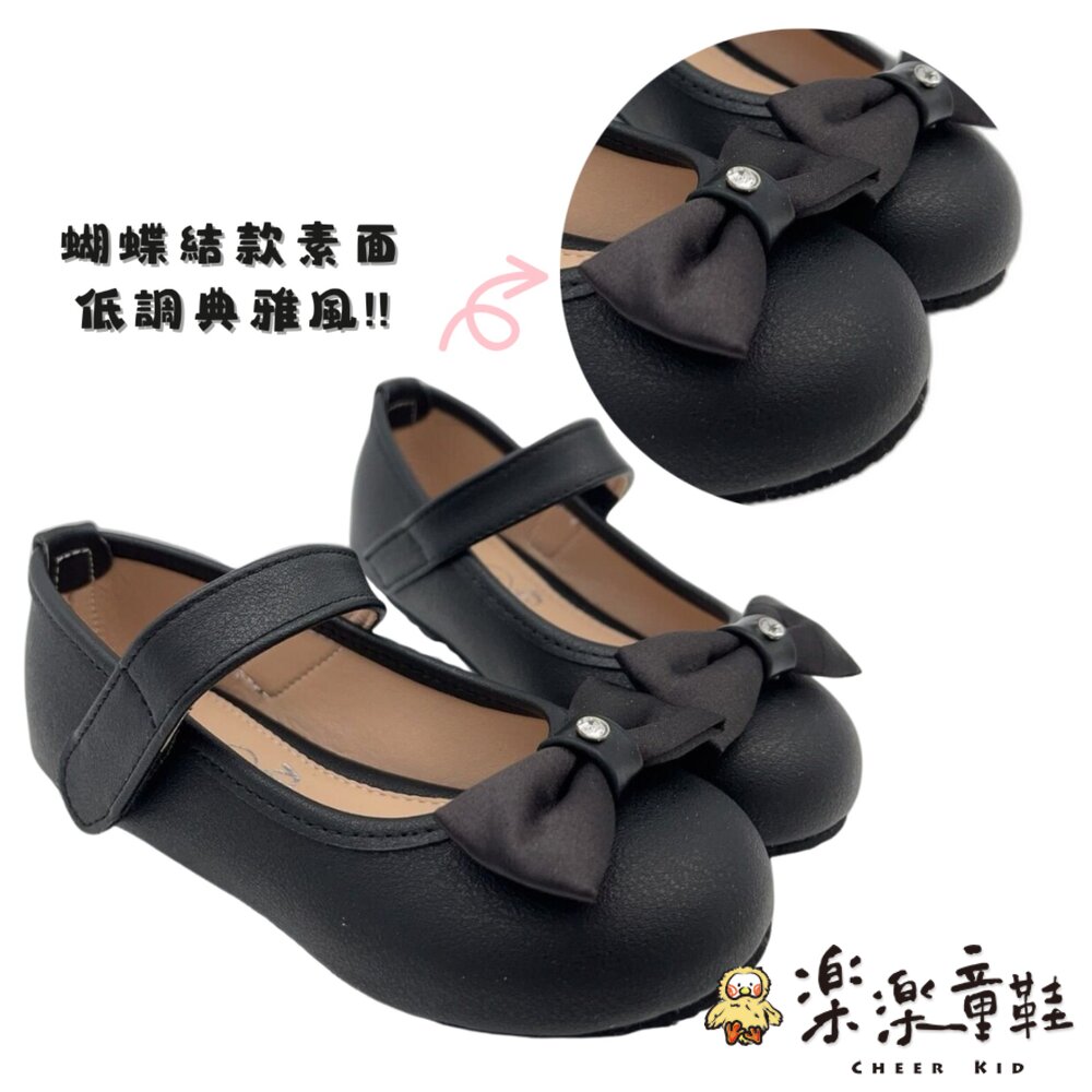 MIT台灣製米菲兔公主鞋 多款可選-圖片-5