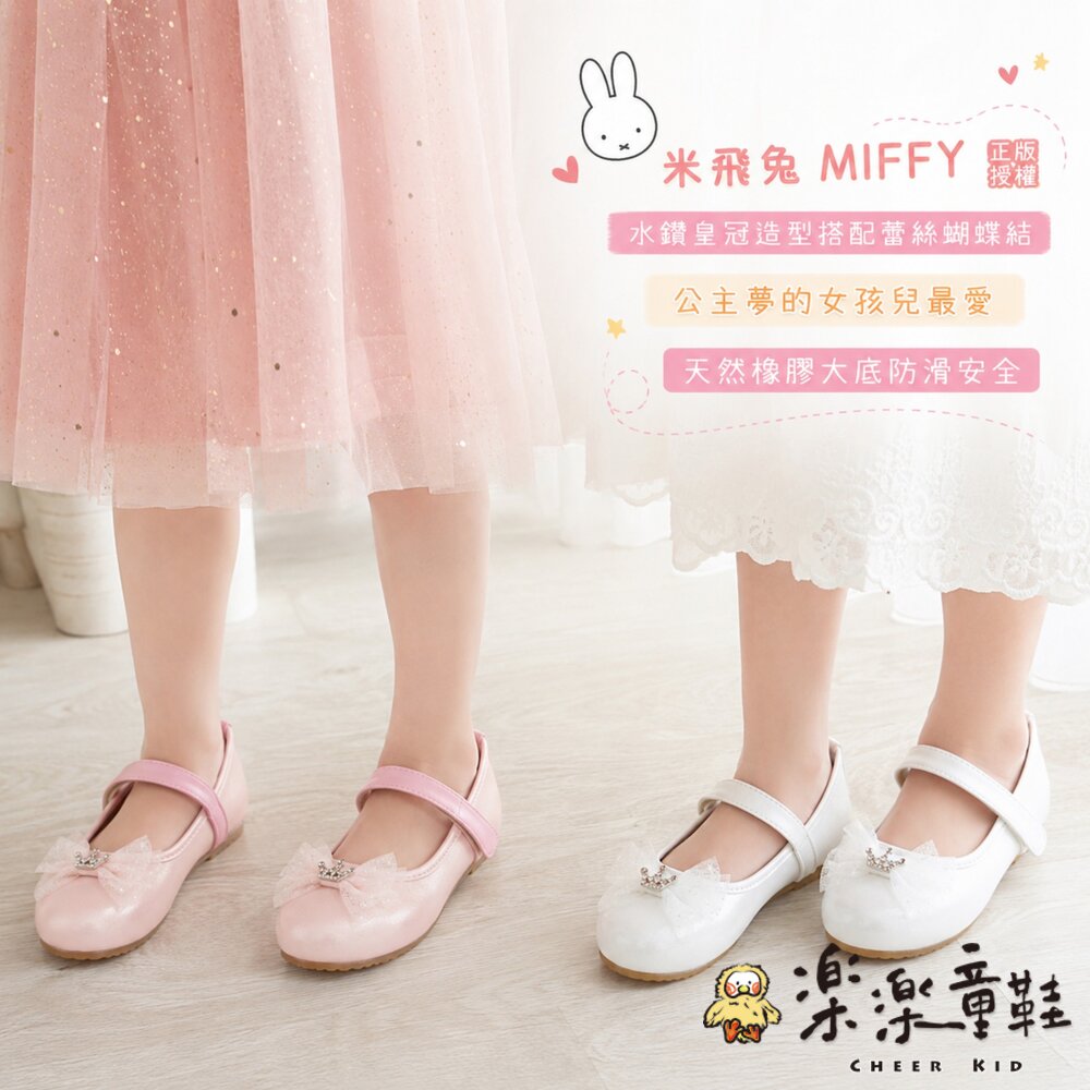 MIT甜美皇冠公主鞋-圖片-4