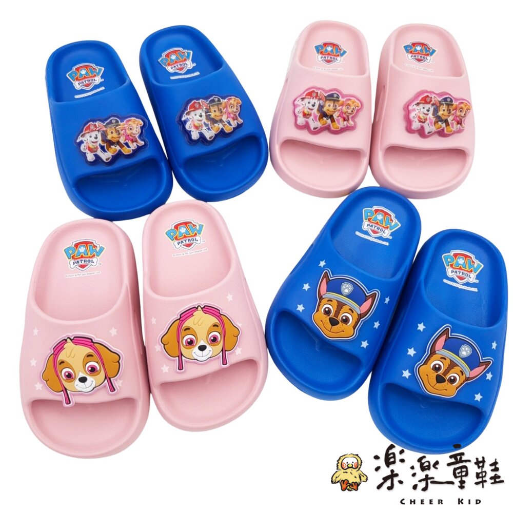 台灣製汪汪隊立大功拖鞋 多款可選 有燈款 無燈款-圖片-7