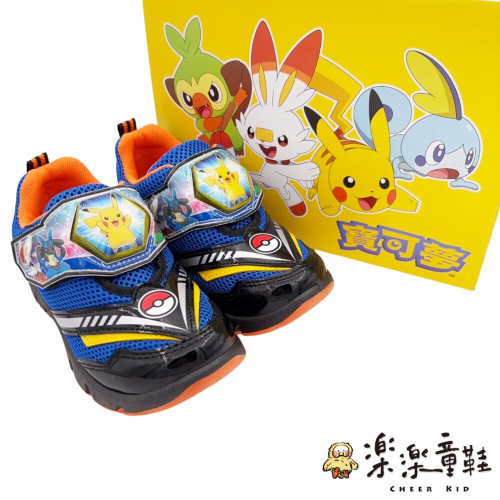 台灣製寶可夢電燈運動鞋-圖片-6