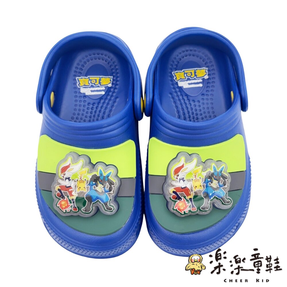 台灣製寶可夢電燈洞洞鞋 封面照片