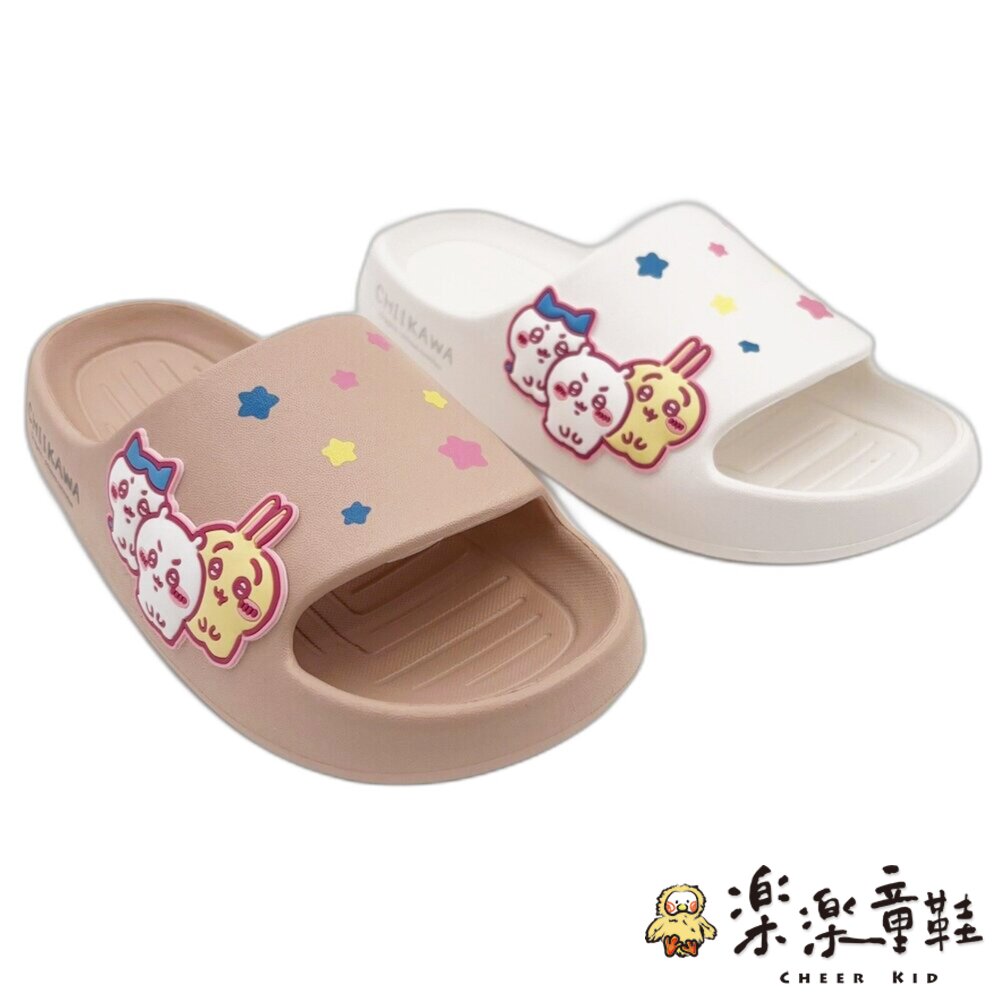 超可愛吉伊卡哇大童拖鞋 封面照片