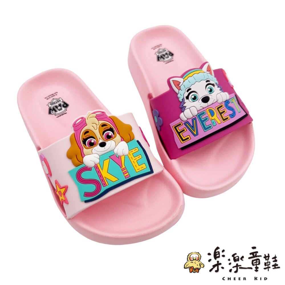 台灣製天天珠珠汪汪隊拖鞋-圖片-1