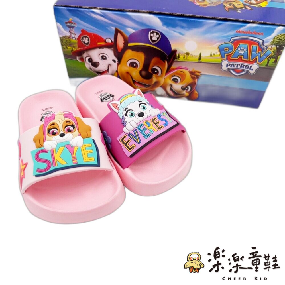 台灣製天天珠珠汪汪隊拖鞋-圖片-6