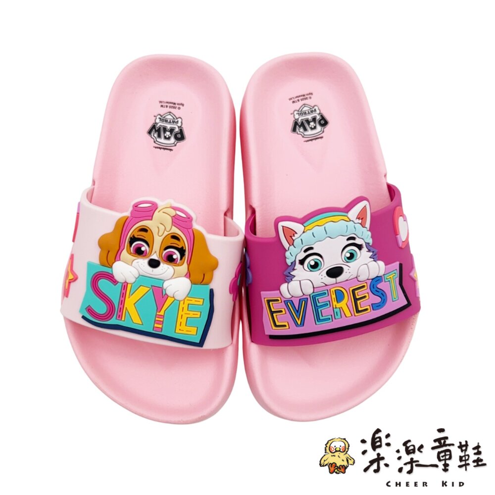 台灣製天天珠珠汪汪隊拖鞋