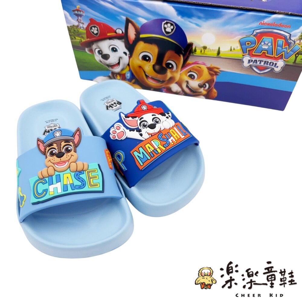 MIT汪汪隊阿奇毛毛輕量拖鞋-圖片-6