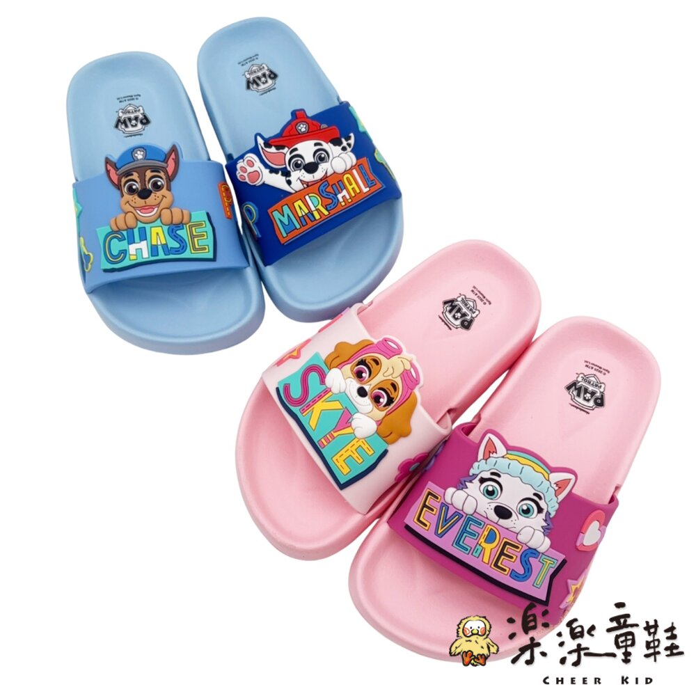 台灣製汪汪隊拖鞋 多色可選-圖片-1