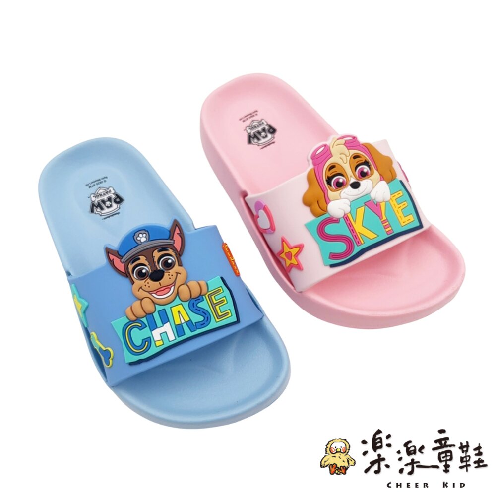台灣製汪汪隊拖鞋 多色可選-圖片-4
