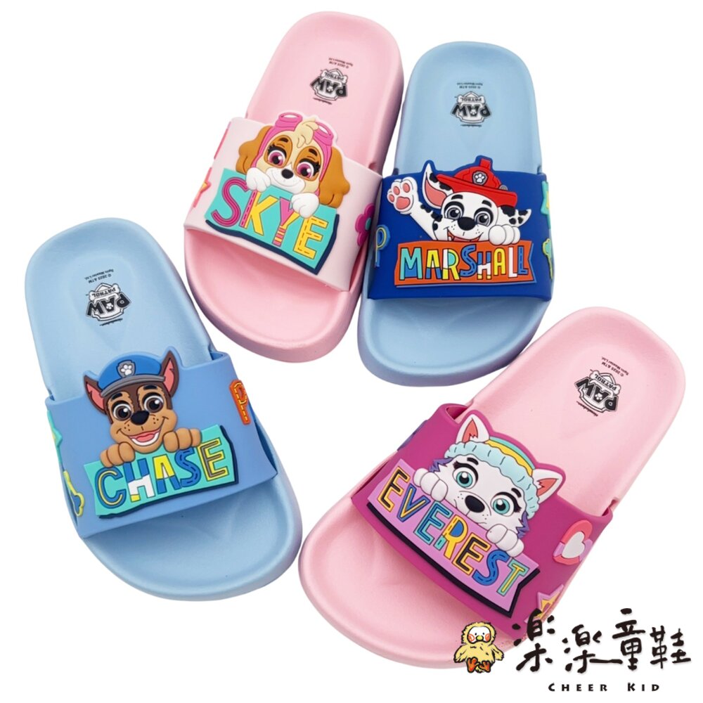 台灣製汪汪隊拖鞋 多色可選-圖片-6