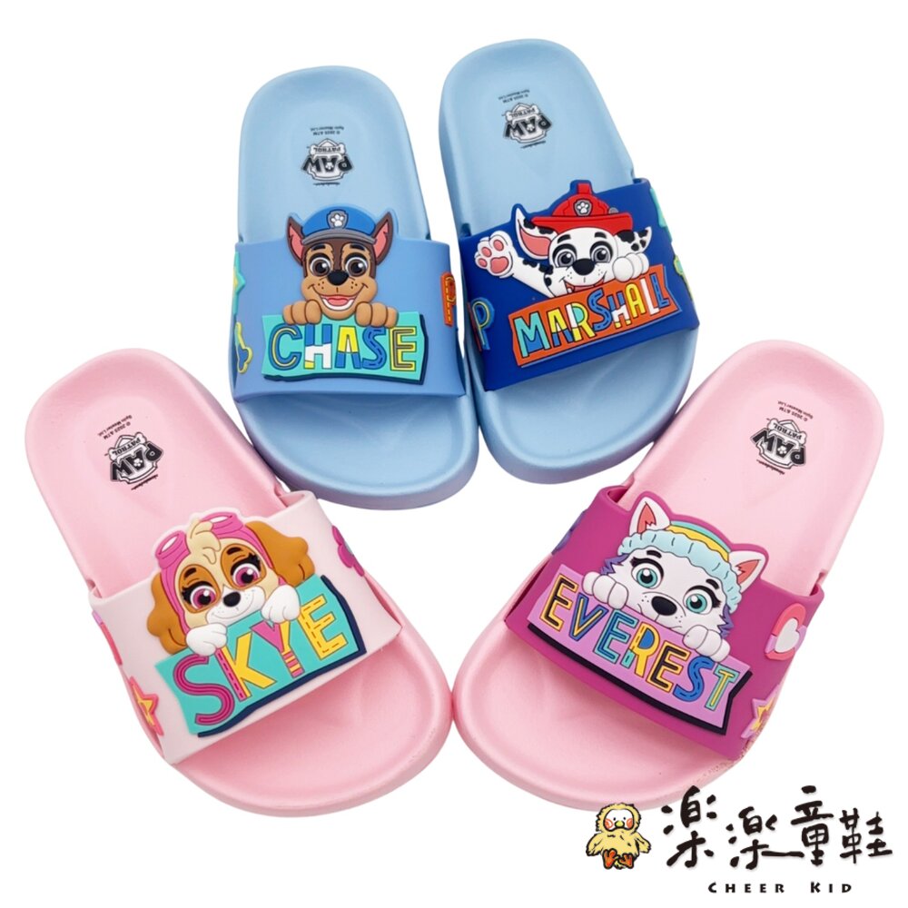 台灣製汪汪隊拖鞋 多色可選 封面照片