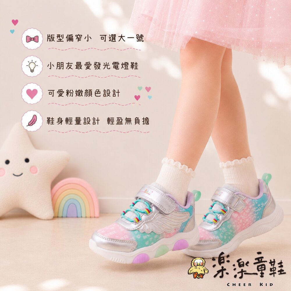 ELLE女童電燈運動鞋-圖片-4