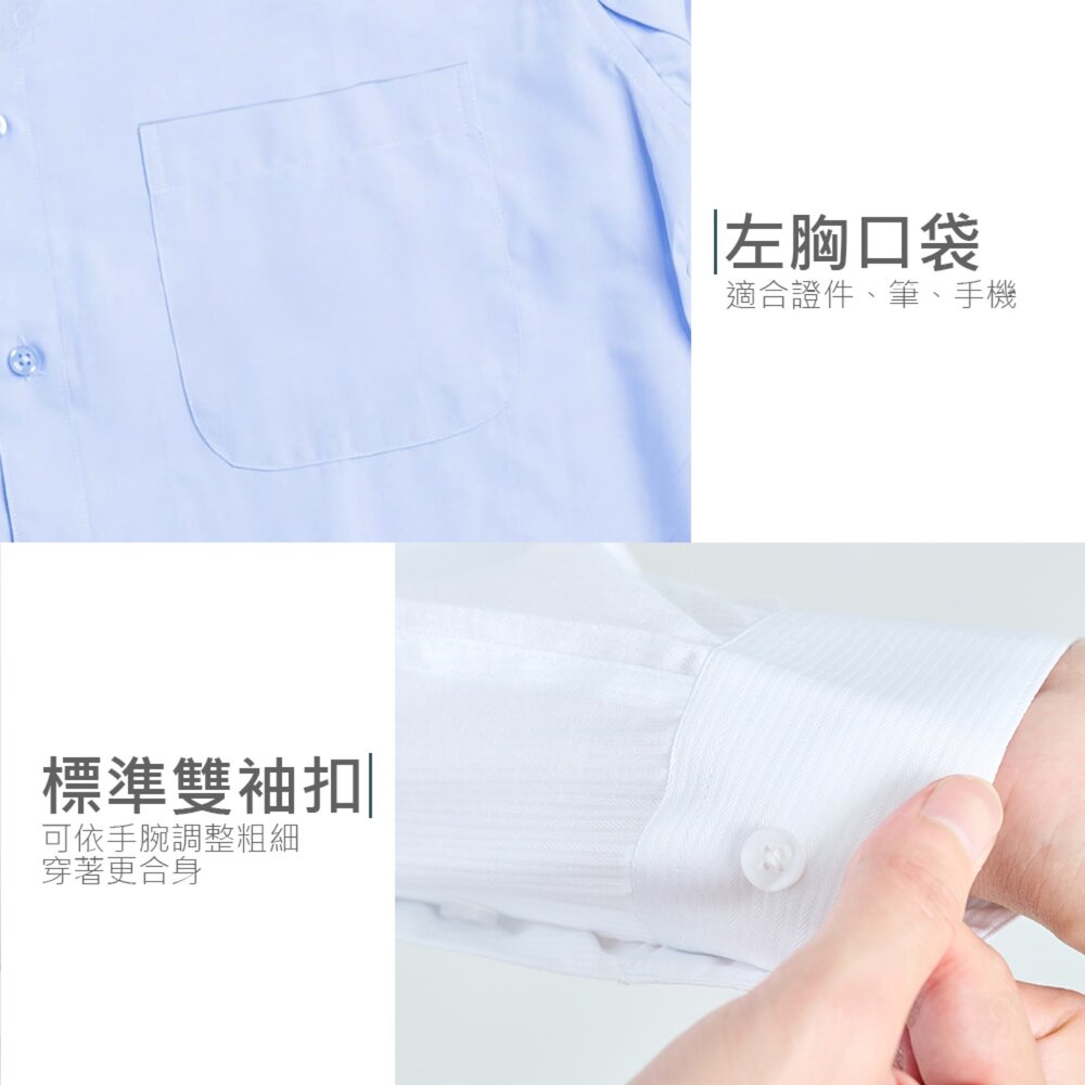 【CHINJUN】男士商務襯衫 抗皺加強 長袖/短袖 紫色條紋 2150 s2150-圖片-4