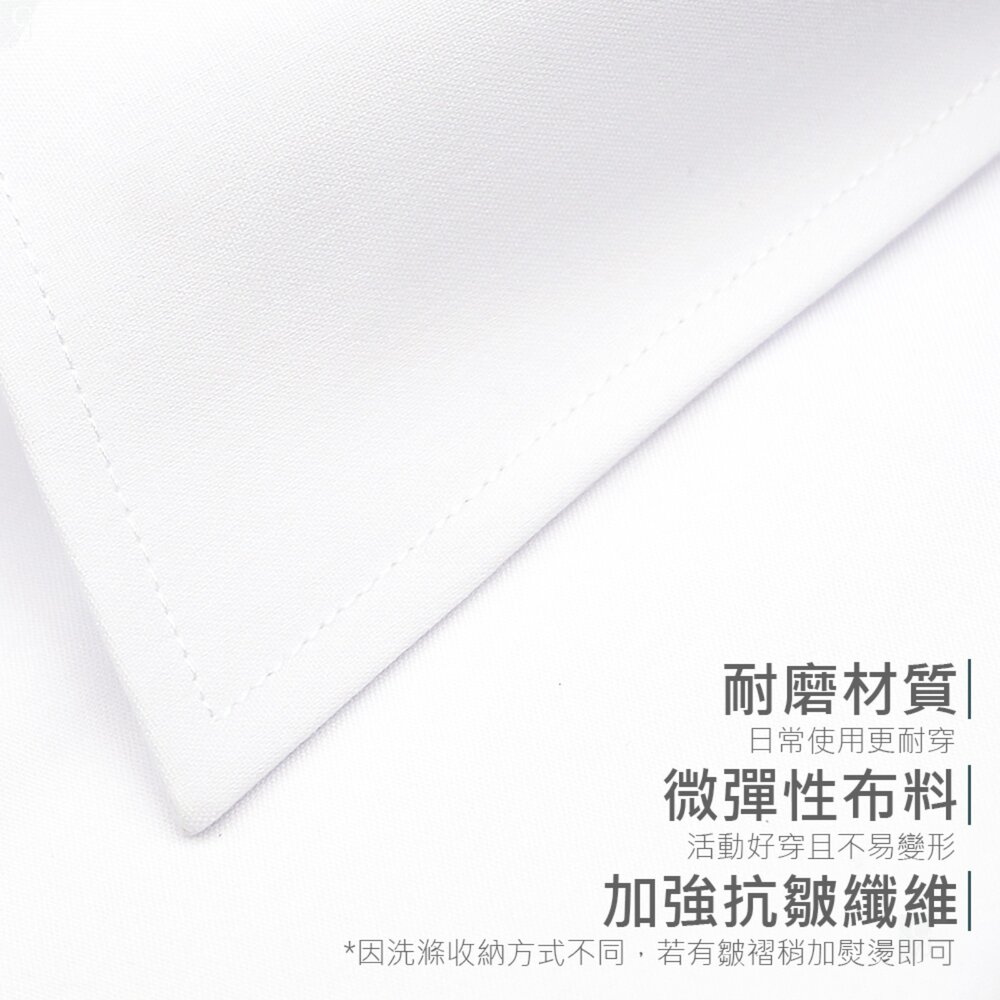 【CHINJUN】男士商務襯衫 抗皺加強 長袖 短袖 白底條紋款 520-14 s520-14-圖片-2