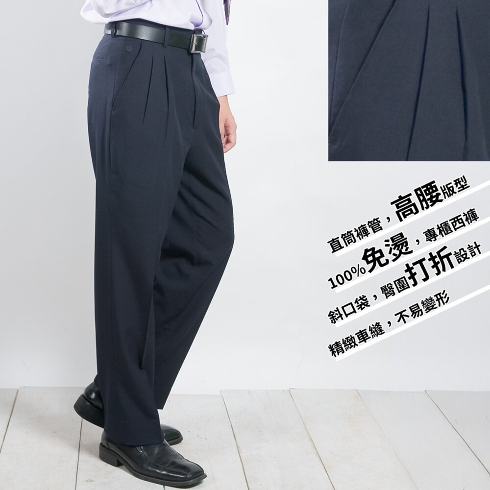 CJ-CFD-0002-【Chinjun】正統高腰西裝褲 100%免燙、打摺條紋黑 打折