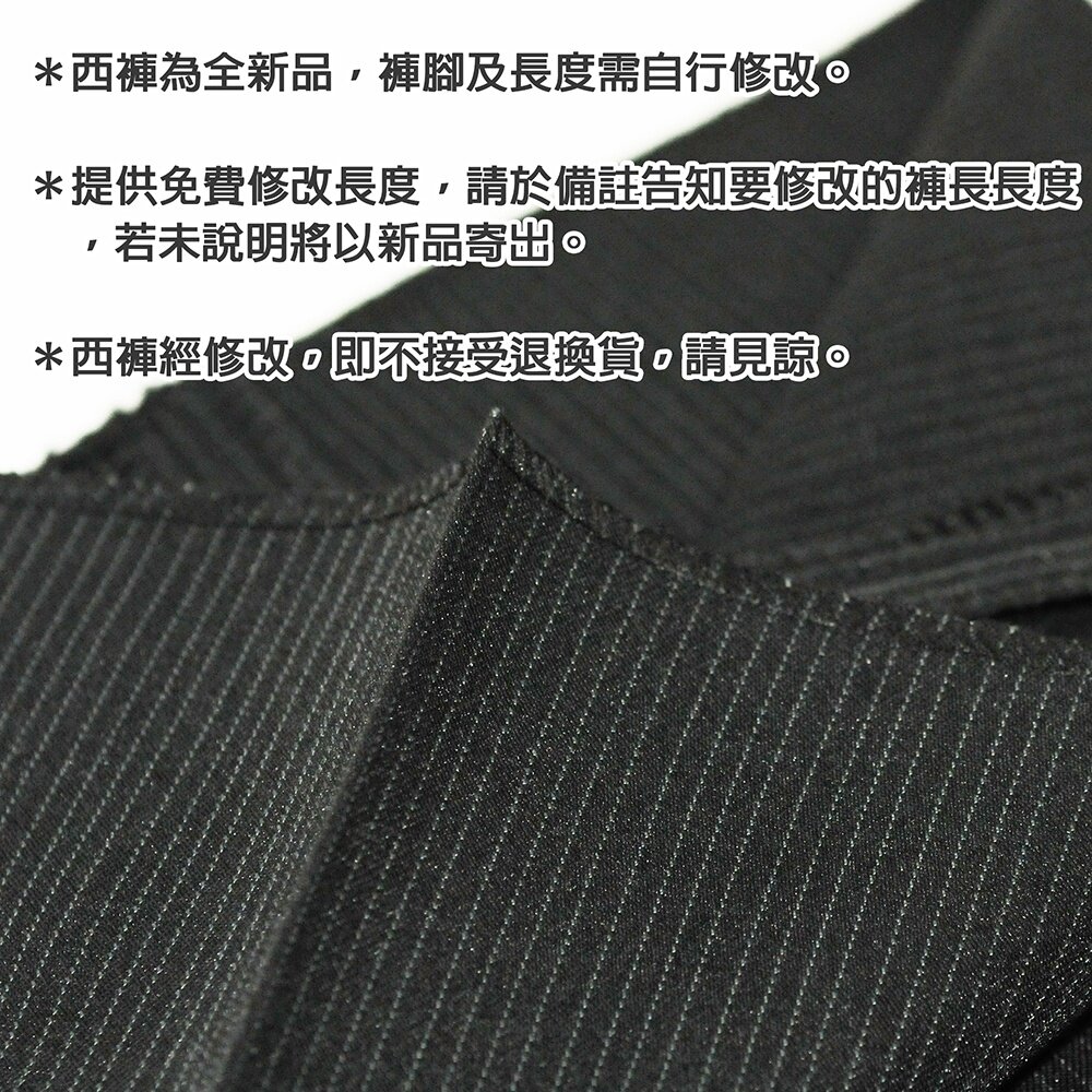 【Chinjun】正統高腰西裝褲 100%免燙、平面素色黑-圖片-3