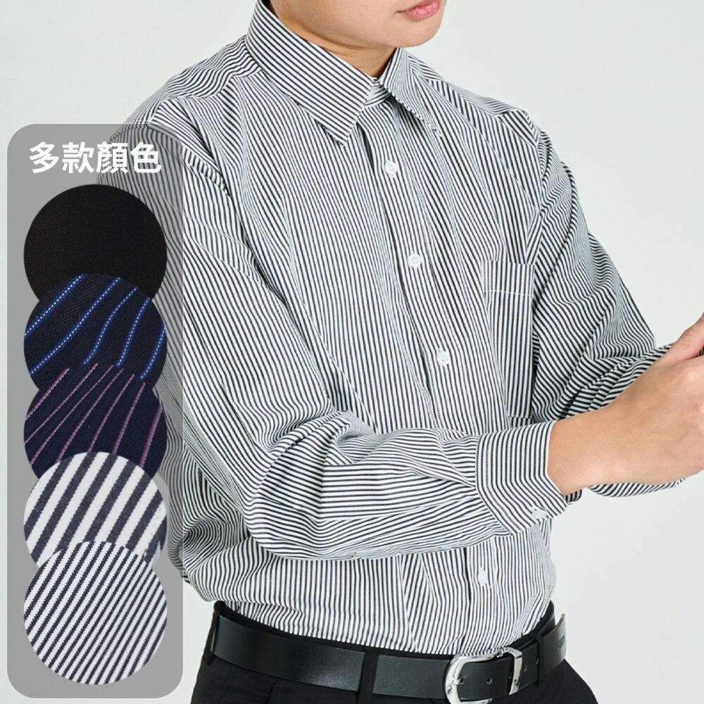 CS_long02-【CHINJUN】男士商務襯衫 抗皺加強 長袖 黑色 條紋 素面