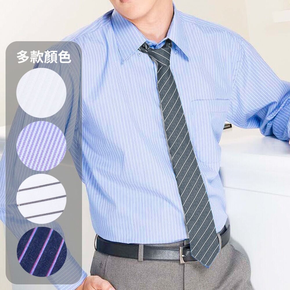 CS_long03-【CHINJUN】男士商務襯衫 抗皺加強 長袖 條紋款