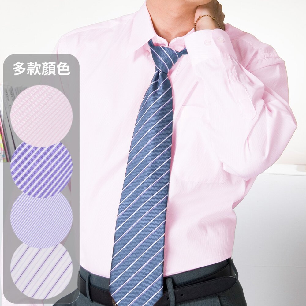 CS_long04-【CHINJUN】男士商務襯衫 抗皺加強 長袖 粉色 紫色 條紋 素面