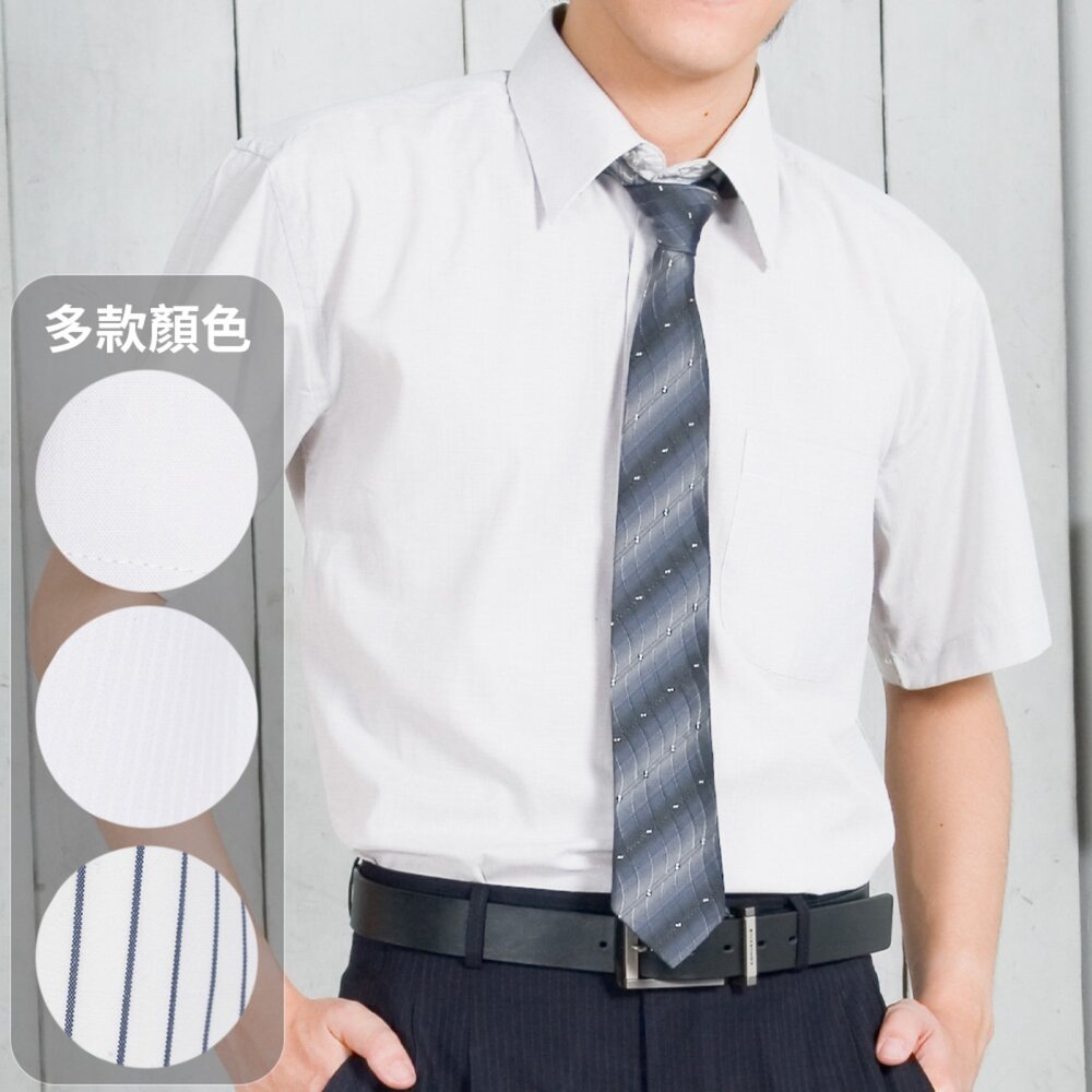 CS_short01-【CHINJUN】男士商務襯衫 抗皺加強 短袖 白色 條紋 素面