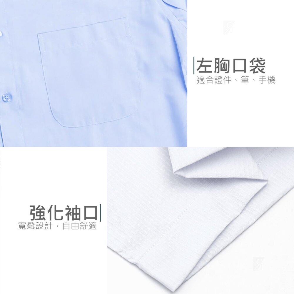 【CHINJUN】男士商務襯衫 抗皺加強 短袖 藍色 條紋 素面-圖片-4