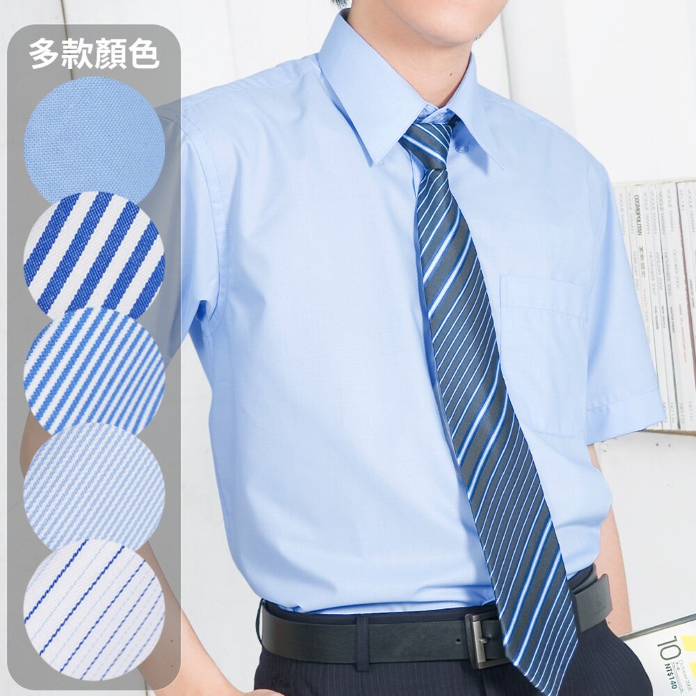 【CHINJUN】男士商務襯衫 抗皺加強 短袖 藍色 條紋 素面 封面照片