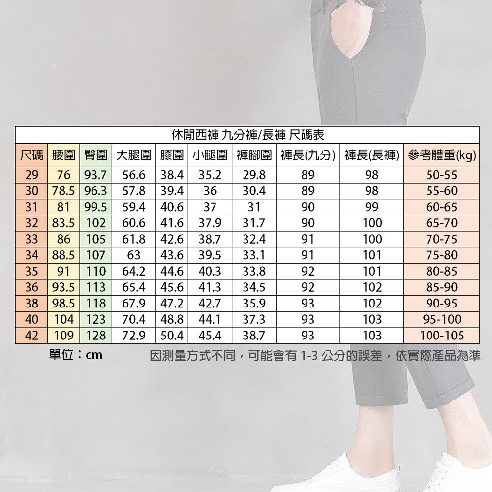 男士休閒修身西裝褲-九分褲 黑色 微彈性 微正式 極簡 韓版 文青風-圖片-3