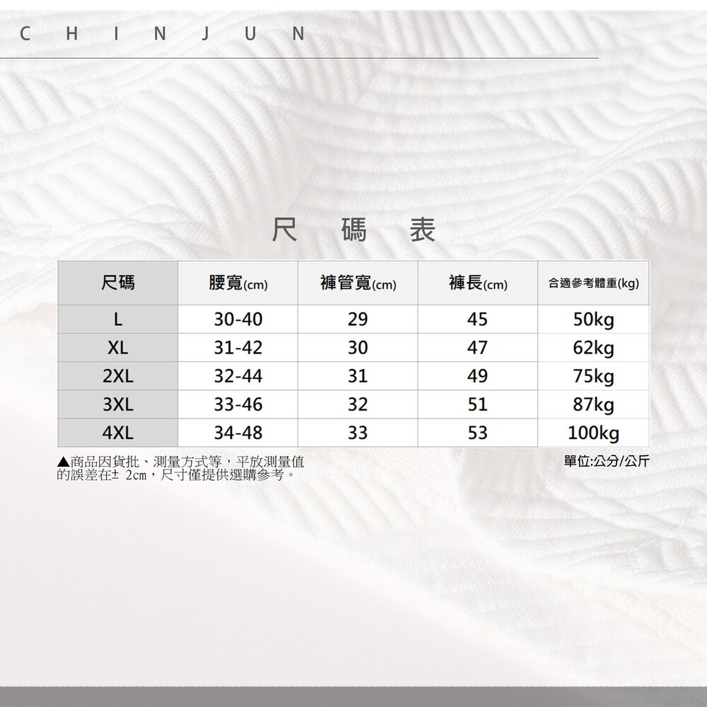 夏季運動五分褲 柔軟 透氣 重磅-圖片-1