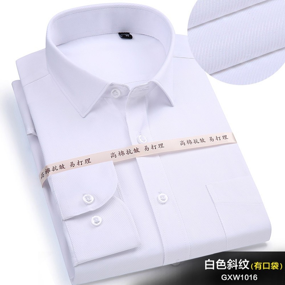 S1-00081-119-【YUANHO】韓版修身襯衫長袖，白底白斜紋，藍底藍斜紋、素色白