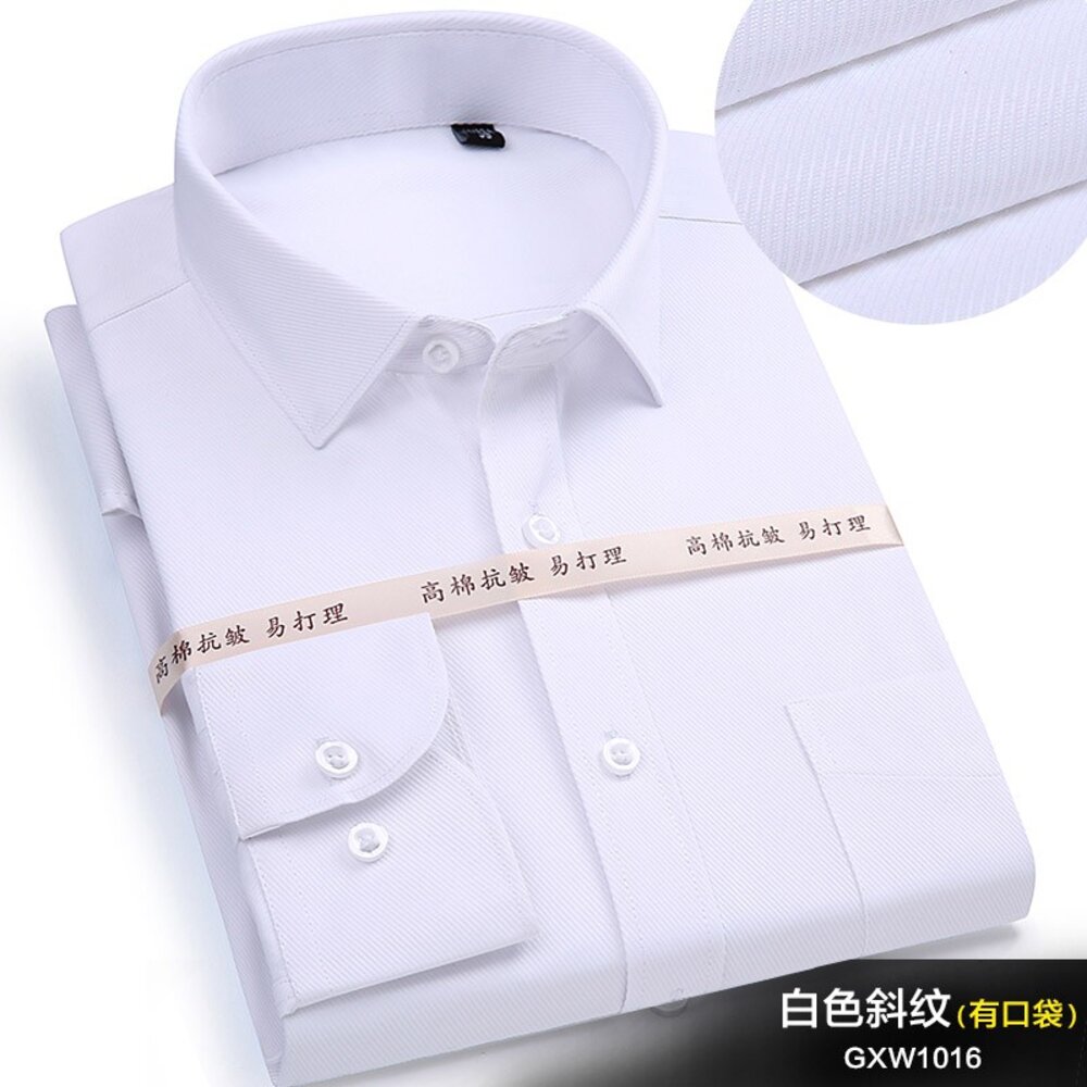 S1-00081-119-【YUANHO】韓版修身襯衫長袖，白底白斜紋，藍底藍斜紋、素色白