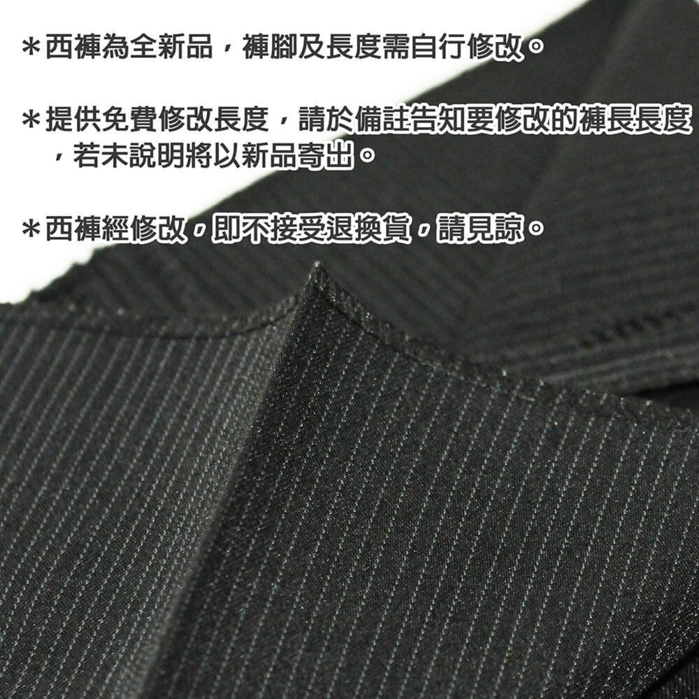 【Chinjun】正統高腰西裝褲 100%免燙 平面 春夏款 直筒 商務-圖片-4