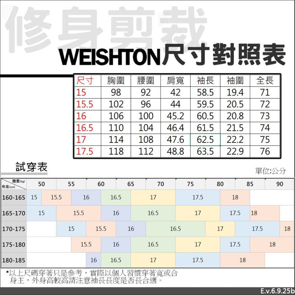 機能彈性襯衫-長袖 素色白 素色黑 無口袋-圖片-1