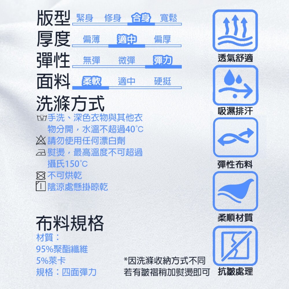 機能彈性襯衫-長袖 素色白 素色黑 無口袋-圖片-2