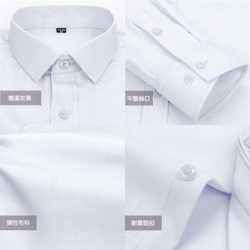 機能彈性襯衫-長袖 素色白 素色黑 無口袋-圖片-3