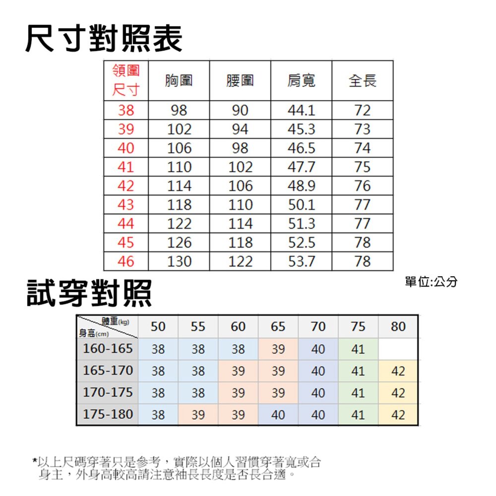 女款 長袖襯衫 素色白 素色黑 彈性襯衫 海藻竹纖維-圖片-2