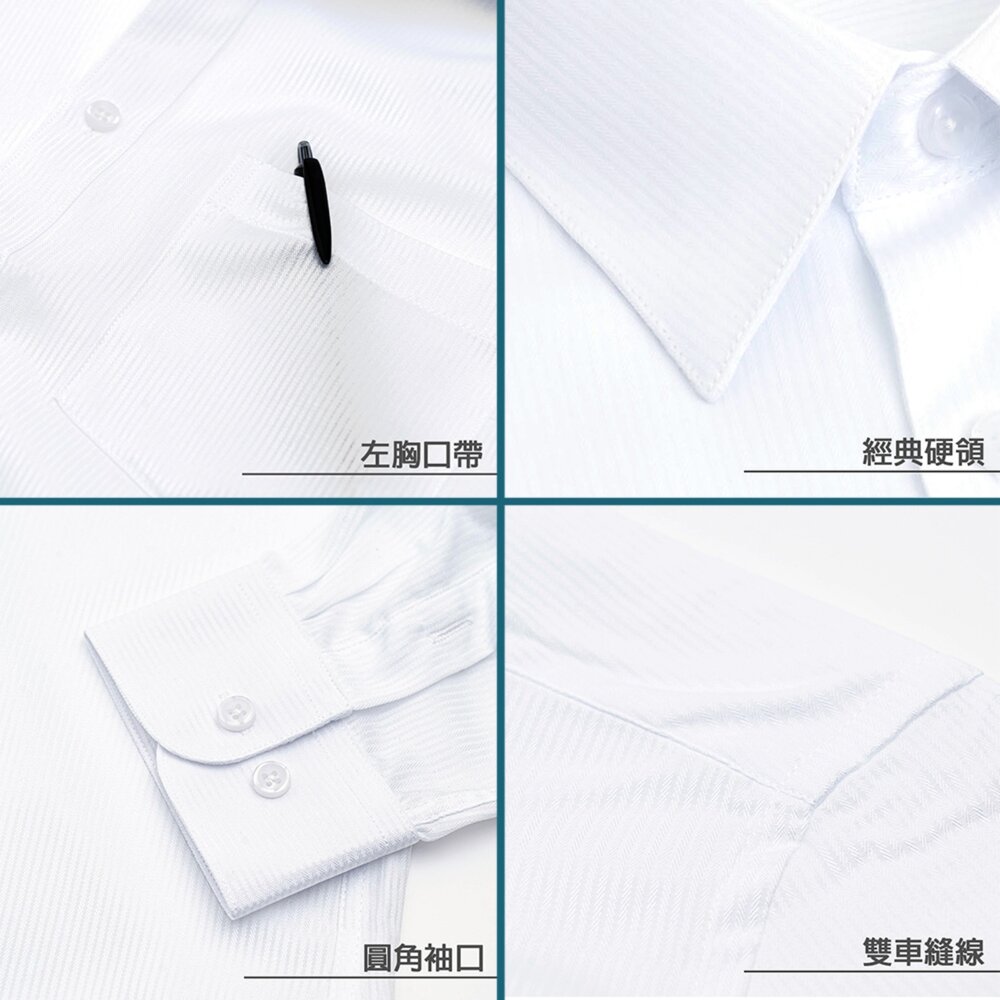 【CHINJUN】勁榮抗皺襯衫-長袖、藍底細條、j1601-4-圖片-3