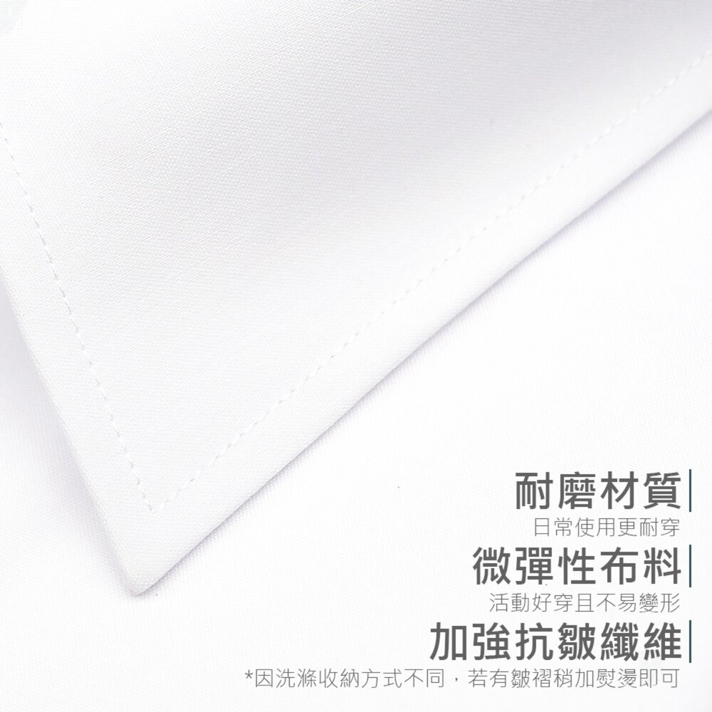 大尺碼【CHINJUN】男士商務襯衫 抗皺加強 長袖 多樣款式 18.5吋 19.5吋 20.5吋-圖片-3